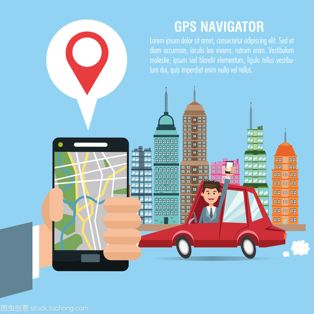 Gps 导航和位置设计