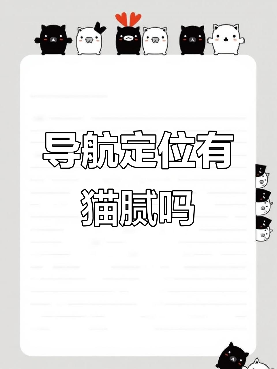 全球导航定位系统是否被人为操控？